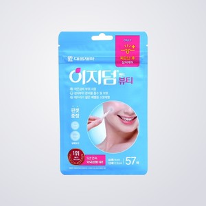 Parches para el acné Daewoong Easyderm Beauty, 57 unidades, parches hidrocoloides para el tratamiento del acné. - Product Image 5