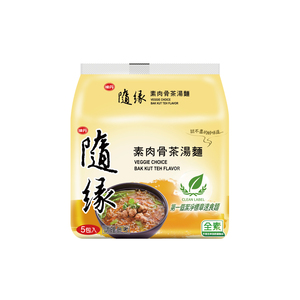 VEGGIE CHOICE-BAK KUT TEH FLAVOR NOODLE SOUP (BAG) ซุปบะหมี่รสชาติวาตส์ (แบบถุง) - Product Image 1