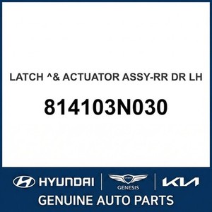 Equus Nouvelles serrures et quincaillerie de porte extérieures gauche 814103N030 - Product Image 1
