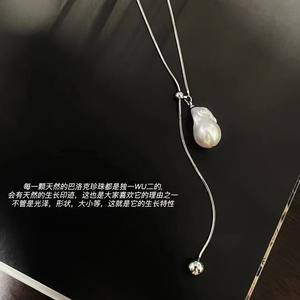 Vente en gros de pendentifs baroques rétro, ornements en perles baroques naturelles avec réglage, vente au détail/dropshipping - Product Image 5