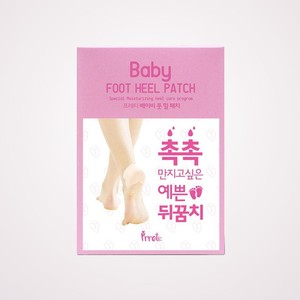 Parche para talones de bebé Prreti, 10 unidades, parche con vitaminas, productos de salud y belleza, parche con vitamina, parche coreano para el cuidado de los talones Prreti - Product Image 5