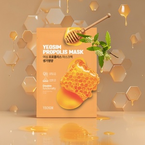 โพรโพลิส รอยัล เจลลี่ ไนอาซินาไมด์ ไฮเดรติ้ง สกินแคร์ เฟซมาส์ก ไบรท์เทนนิ่ง มอยเจอร์ไรซิ่ง ดับเบิ้ลฟังก์ชั่น 23 มล. 5 ชิ้น ทุกสภาพผิว - Product Image 3