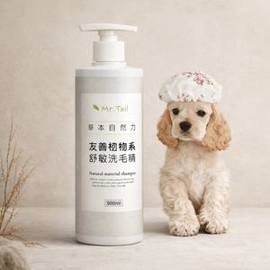 Champú seco en espuma para mascotas, champú sin agua para perros y gatos, spray contra pulgas y garrapatas, desodorante para mascotas - Product Image 2