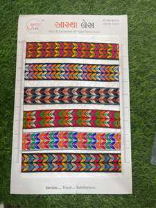 ผ้าลูกไม้ราปิยาร์ที่สวยงาม พร้อมการตกแต่งอย่างประณีตและคุณภาพผ้าที่ทนทาน เหมาะสำหรับแบรนด์แฟชั่น - Product Image 3