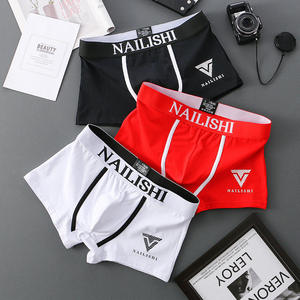 Boxers tricotés de bonne qualité, logo personnalisé, service OEM, sous-vêtements respirants en polyester/coton uni sans couture pour hommes - Product Image 3