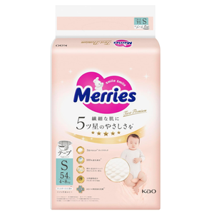 Pañales Desechables para Bebé KAO First Premium, Paquete Jumbo Económico, Talla S, 54 Unidades, Originales de Japón, Prevención de Fugas 3D, Comodidad - Product Image 1