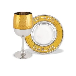 Copa de Vino de Metal Martillado en Dos Tonos, Dorado y Plateado, con Posavasos y Bendición Láser Grabada para el Seder de Pascua - Product Image 1