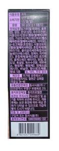 บีทีเอส โอรีโอ รสฮอตเต็อก 300 กรัม รุ่นลิมิเต็ดอิดิชั่น อัลบั้มวงไอดอลเกาหลี ของสะสมอย่างเป็นทางการ ซีดีเพลงป๊อป แถมฟรีโฟโต้การ์ดเกาหลี - Product Image 3