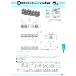 เทอร์มินัลบล็อก UF2371AX 6P-CT - Product Image 2