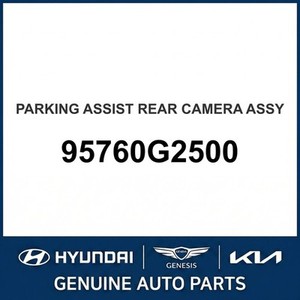 อะไหล่และอุปกรณ์เสริมรถยนต์และรถบรรทุก IONIQ รุ่นใหม่ 95760G2500 - Product Image 1