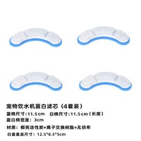 Fontaine à eau pour animaux de compagnie en gros, distributeur d'eau pour chats, pompe ultra-silencieuse, recharge automatique, motif uni, gamelle en acier inoxydable pour chiens et chats