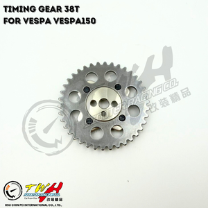 ชุดแต่งมอเตอร์ไซค์ TWH VESPA150 3V ชุดเฟืองท้ายสำหรับรถแข่ง VESPA150 - Product Image 2