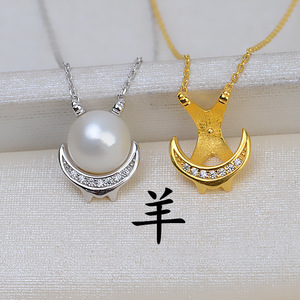 Juego de Collares de Plata S925 con los 12 Signos del Zodiaco, con Perlas Vacías y Dijes de Ratón, Vaca, Tigre, Conejo, Dragón, Caballo, Oveja, Mono, Cerdo - Product Image 3