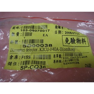 Détecteur de panne de chauffage Omron K2CU-F40A-E, TEL - Équipements et pièces semi-conductrices d'occasion fiables à l'échelle mondiale chez - Product Image 4