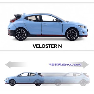 Modèle de voiture miniature Hyundai Veloster N 1:38 bleu, jouet à tirer en arrière - Product Image 5