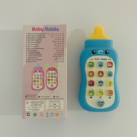 Jouet en peluche éducatif islamique My Dua Teacher pour enfants avec microphone intégré et télécommande - Cadeau unisexe idéal