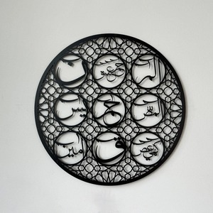 Décoration murale en métal avec calligraphie islamique arabe pour la maison - Product Image 6
