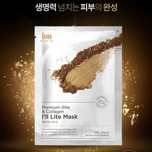 [i·1 illite Mask Pack] Beauty-mi Premium Illite & Collagen I'll Lite Sheet Mask Blanqueador para el rostro, para todo tipo de piel - Product Image 4
