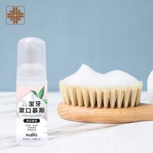 Mousse de Pasta Dental de Menta Natural para la Reducción de la Hiper Sensibilidad Dental, Personalizable OEM/ODM con Hexapéptido - Product Image 1