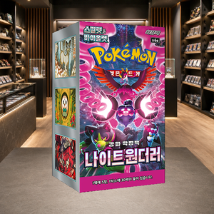 [SV6a] Shrouded Fable Gioco da Tavolo Coreano, Booster Box di Carte Collezionabili - Product Image 2