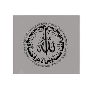 Art mural moderne, affiches de calligraphie arabe, décoration de salon, œuvre d'art murale, art islamique, Eid - Ramzan - Product Image 1