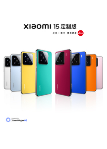 Nuevo Xiaomi 15 Original, Versión Personalizada, Teléfono Inteligente 5G, Snapdragon 8, Compatible con Español, Pantalla OLED de 6.4 Pulgadas y 120 Hz, Batería de 5400 mAh - Product Image 2