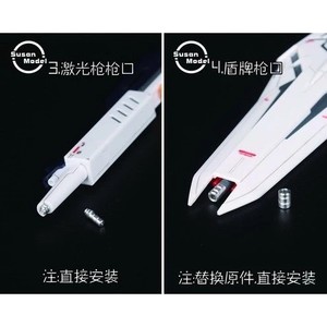 Kit de mise à niveau de canon métallique et de buse de propulseur à bouclier à l'échelle 1/144, installation facile, compatible avec le modèle de mecha de science-fiction - Product Image 1