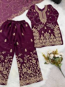 Trending Launching New Designer Party Wear Look Embroidery Sequence Work <b>Top</b> Sharara & Dupatta Se - Product Image 5