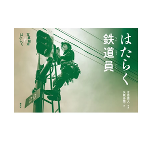 Accesorios para Libros de Tapa Dura de Primera Calidad, Tendencia en Ventas, Impresión de Primera Categoría, 2026, Venta al Por Mayor - Product Image 1