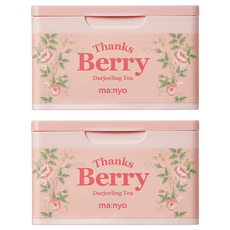 Thanksberry abbagliante foglio maschera da tè 30 conte 2 pacchetto sconto maschera viso e corpo fabbrica strega