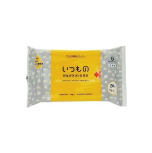 Paño de Limpieza para Estufas de Gas y Vitrocerámicas Hattori IH (Japonés) - Product Image 2