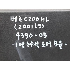 ECU และโมดูลคอมพิวเตอร์มือสองสำหรับรถยนต์ C-class รุ่น 2038205626 - Product Image 6