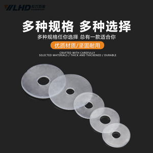 Pvc Transparent Gaskets Insulating <b>Flat</b> Washers M4 M12 Soft Plastic <b>Screw</b> Washer For Conduits Fittings - Product Image 5