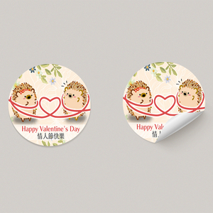 Adhesivo de papel recubierto impreso personalizado - Product Image 3