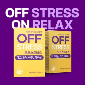 Suplemento para Dormir y Aliviar el Estrés ODM/OEM, Tabletas Calmantes de Zinc, Magnesio y Teanina para Adultos - Product Image 1