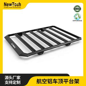 Black Aluminum Alloy <b>Car</b> <b>Roof</b> Rack <b>Baskets</b> Strona Brand 1350x1230x53mm - Product Image 6