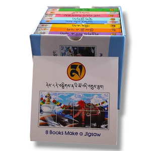 Ensemble de livres éducatifs pour enfants imprimés sur mesure, 8 livres en carton avec puzzle, impression couleur intégrale, coins arrondis - Product Image 1