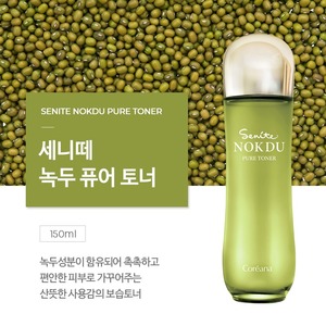 Tónico Facial Coreano Senite K-Beauty 150ml, Extracto de Frijol Mungo Fermentado, Glicerina, Tónico Natural para una Piel Radiante - Product Image 2
