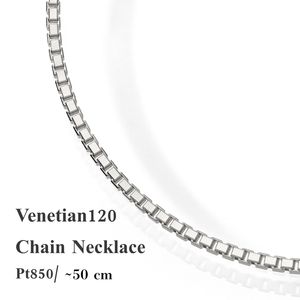 Collar Veneciano de Platino Pt850, Joyería de Moda de Lujo Personalizada para Damas y Caballeros - Product Image 1