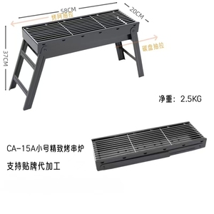 Barbecue portable au charbon de bois, double face, pliable, pour pique-nique et jardin - Product Image 5
