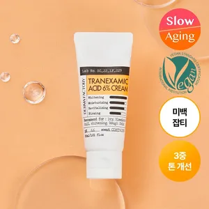 Dermafactory 6% Crème à l'acide tranexamique 30ml Lotion pour le visage Produit de haute qualité - Product Image 1