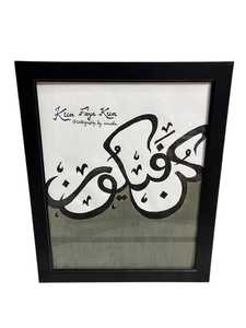 Arte islámico moderno en lienzo, caligrafía árabe pintada a mano, obra decorativa al mejor precio - Product Image 5