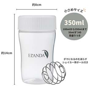 Bouteille shaker blanche 350 ml en acier inoxydable avec boule mélangeuse, durable, écologique, légère, réutilisable, multi-usages pour le sport et la gym - Product Image 3