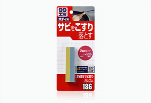 น้ำยาขจัดสนิมสองมิติแบบสองด้าน - Product Image 1