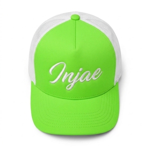Gorra Trucker de Espuma de 5 Paneles Personalizada con Logotipo Bordado Plano, Malla Trasera, Cierre Ajustable, OEM ODM, Bajo MOQ, Venta al por Mayor, Moda Casual para Exteriores - Product Image 1