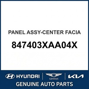 แผงหน้าปัดใหม่ของเอลันตร้า 847403XAA04X - Product Image 1