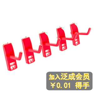 <b>Pan</b> Cheng Perforated Board Hooks ABS Plastic <b>Small</b> Single Hook 5 Pack Display Rack Hook Garment Hook - Product Image 2