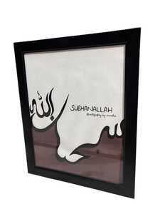 Arte islámico de lujo en lienzo, caligrafía árabe pintada a mano, decoración para el hogar a precio de mayorista - Product Image 4