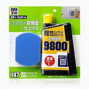 สารประกอบเหลว 9800 พร้อมชุดฟองน้ำ - Product Image 1