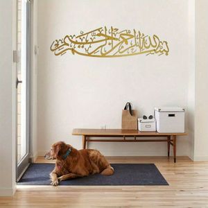 CIFbuy Arte de Pared con Caligrafía Islámica, Decoración de Pared de Hierro de Estilo Religioso, Decoración del Hogar con Temática Musulmana, Recogida Personalizada Disponible - Product Image 5
